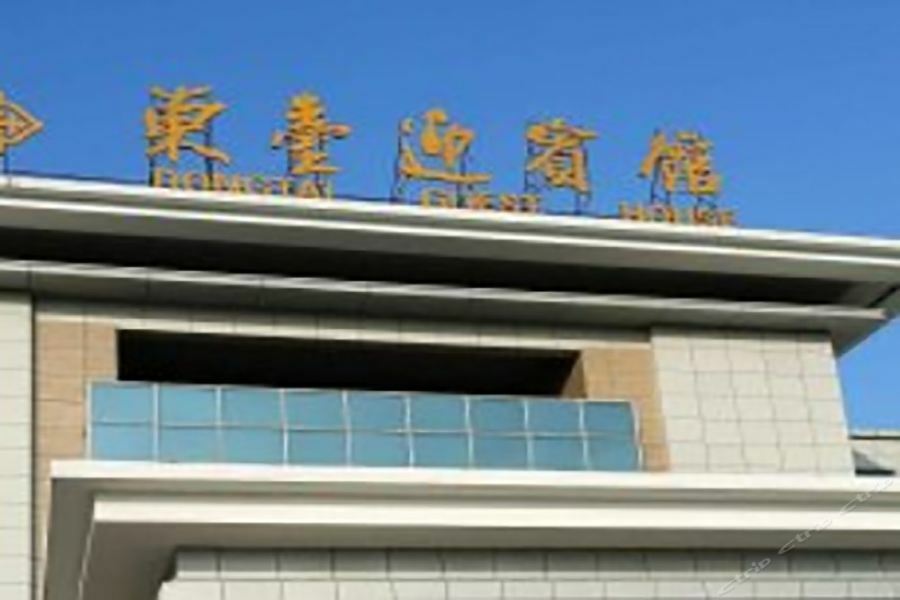 Dongtai Guest House - Jinling Hotels & Resorts Экстерьер фото